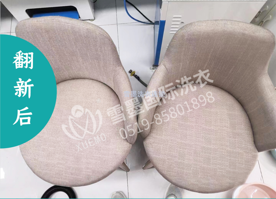 发霉沙发凳翻新