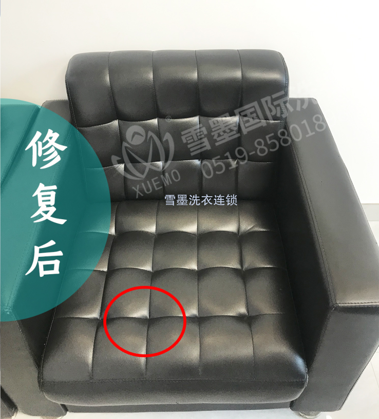 沙发保养