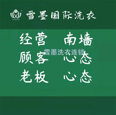 如何权衡老板与顾客的心态问题？