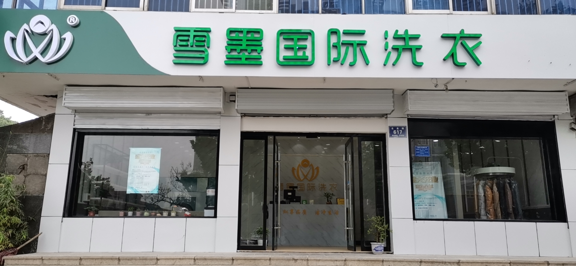 微信图片_20200729093014