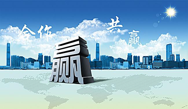 投资