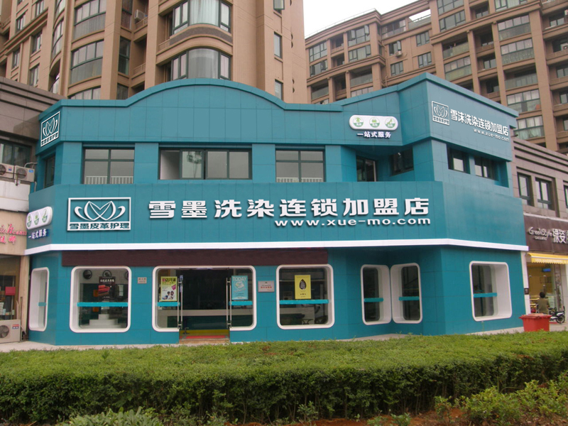 微信图片_20231225101921