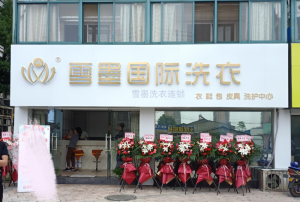 常州勤业店盛大开业