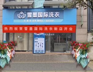 优秀加盟商